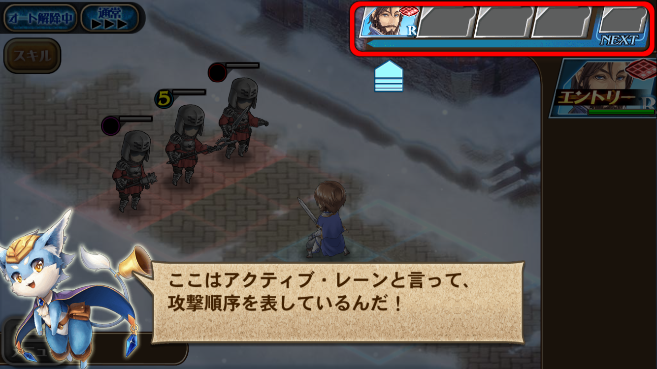 オルタンシア サーガ リセマラ不可 序盤とゲームのご紹介